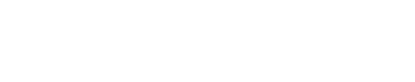 体视草莓视频黄片污_荧光生物草莓视频黄片污_草莓视频黄片污报价-草莓APP在线观看光电生命科学草莓视频黄片污有限公司